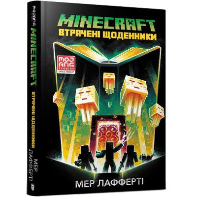 Minecraft: The Lost Journals: 2020-Books-Artbooks-Yes Bebe