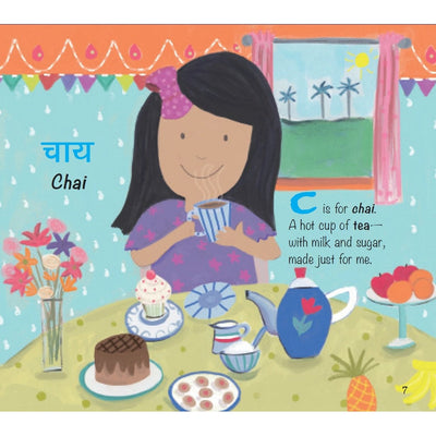 My First Book Of Hindi Words: An ABC Rhyming Book Of Hindi Language And Indian Culture - Rina Singh & Farida Zaman