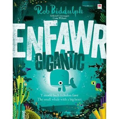 Enfawr/Gigantic