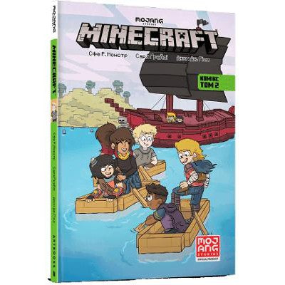 Minecraft comic: 2021: 2: Minecraft comic