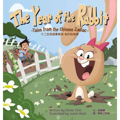 The Year of the Rabbit: Tales from the Chinese Zodiac