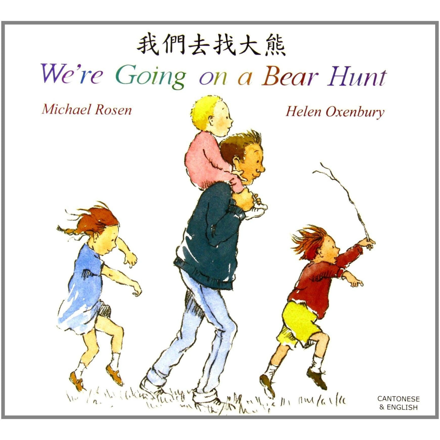 We're Going On A Bear Hunt In Chinese And English