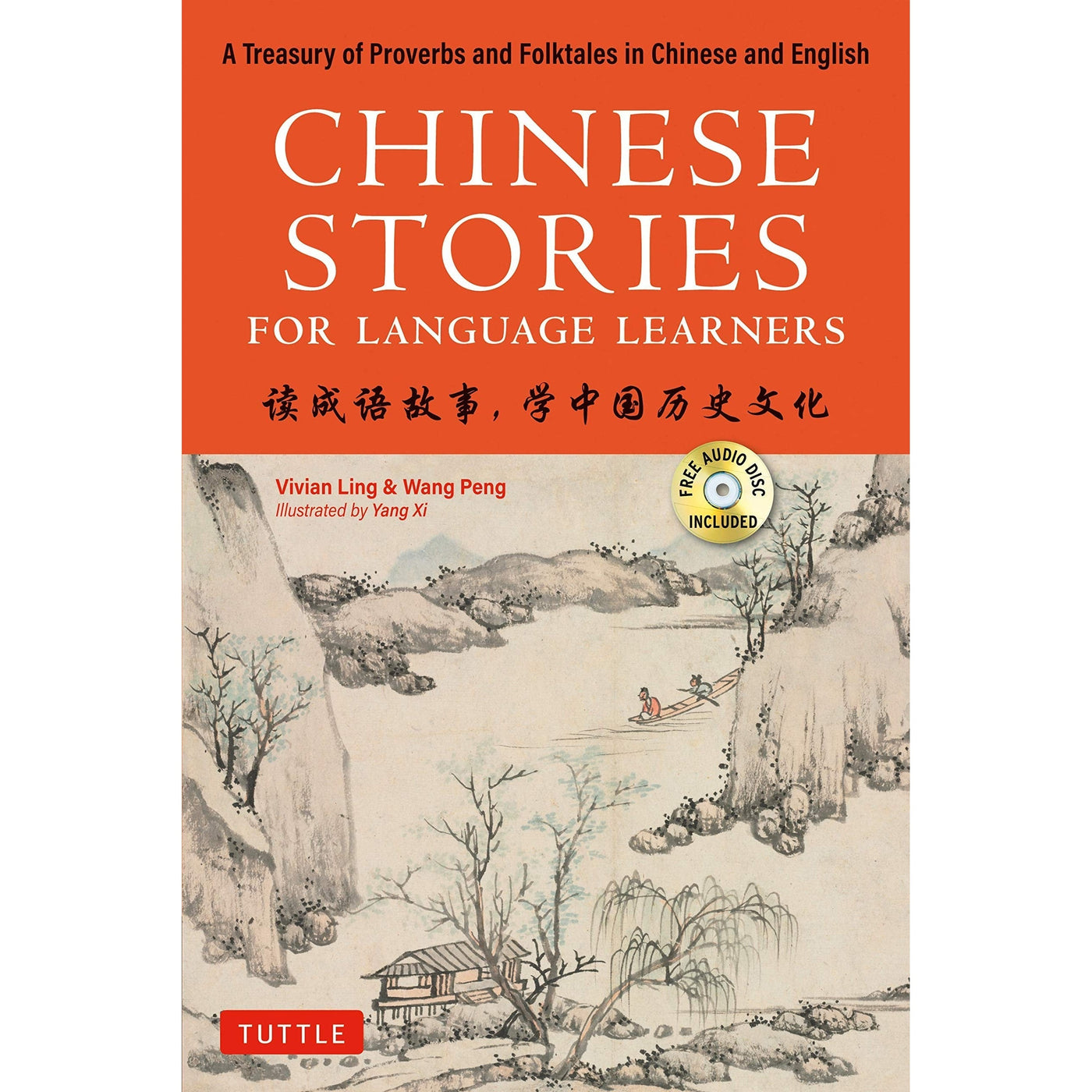 Chinese Stories for Language Learners: A Treasury of Proverbs and Folktales in Chinese and English (Free Audio CD Included)