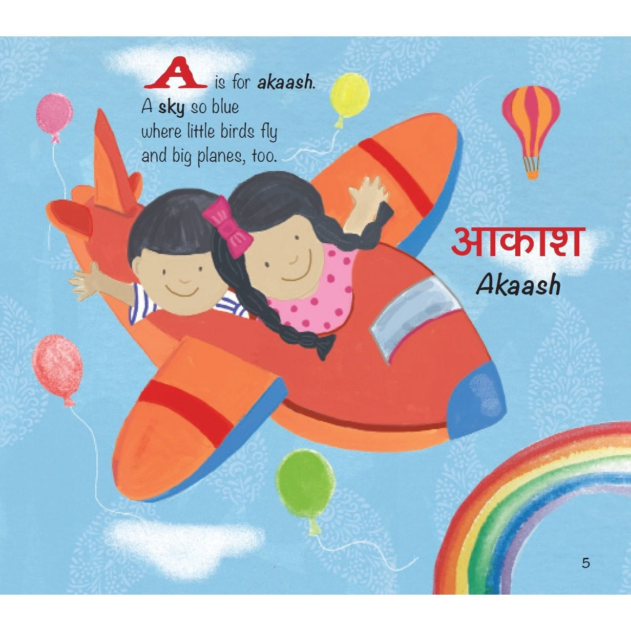 My First Book Of Hindi Words: An ABC Rhyming Book Of Hindi Language And Indian Culture - Rina Singh & Farida Zaman